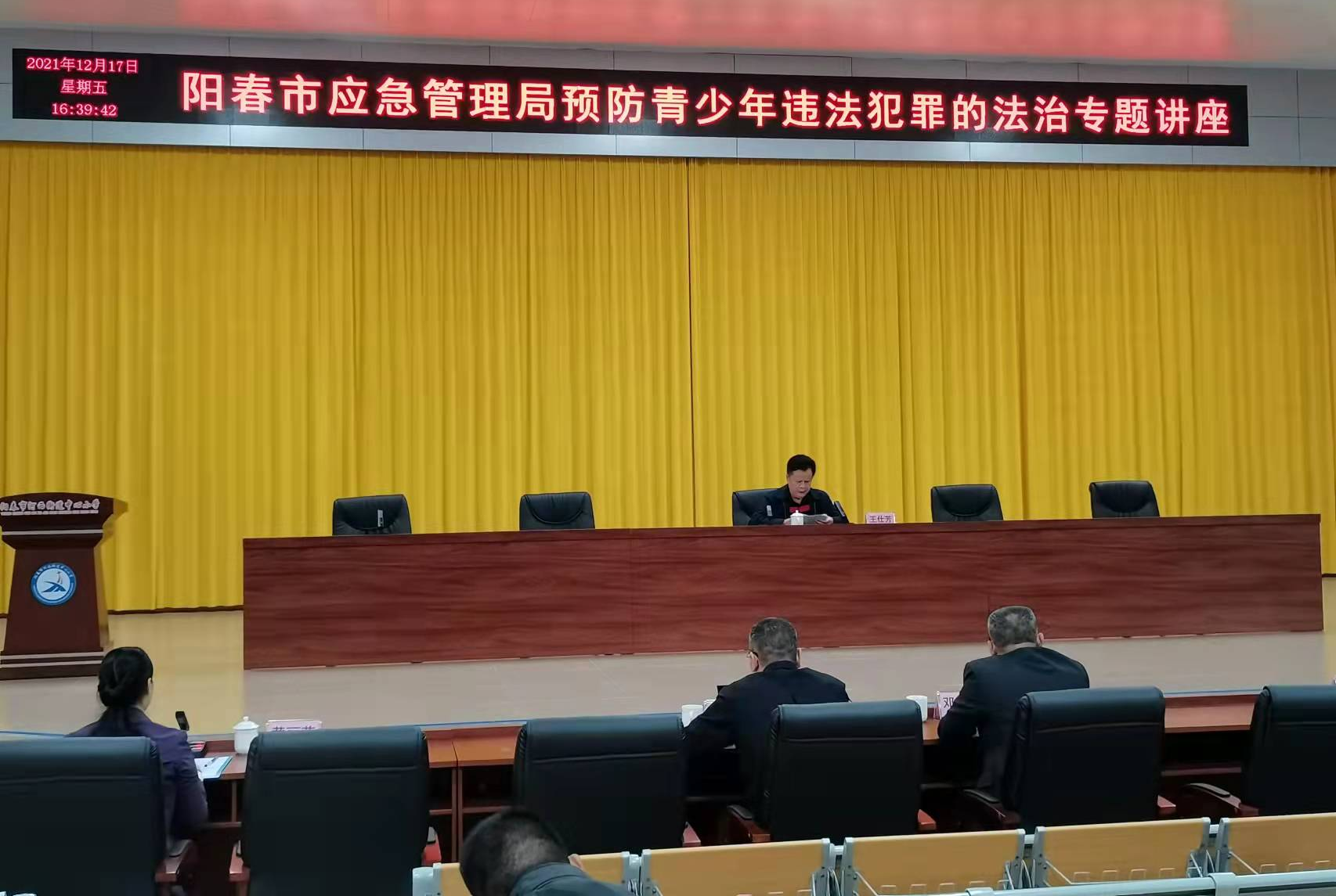 政務微信截圖_16403322233484.png