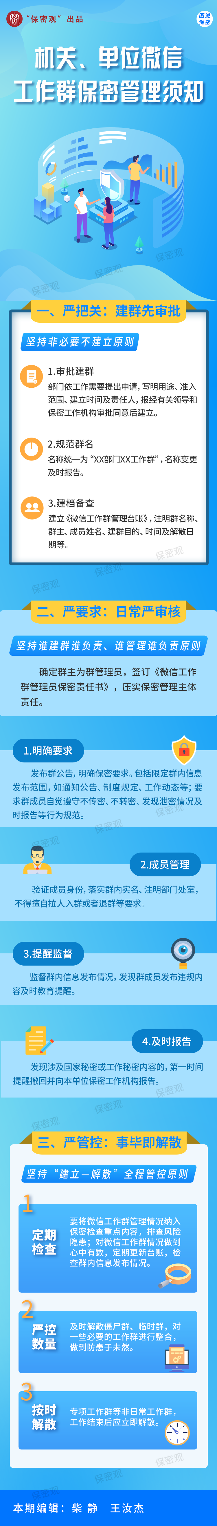 微信圖片_20220303163505.png