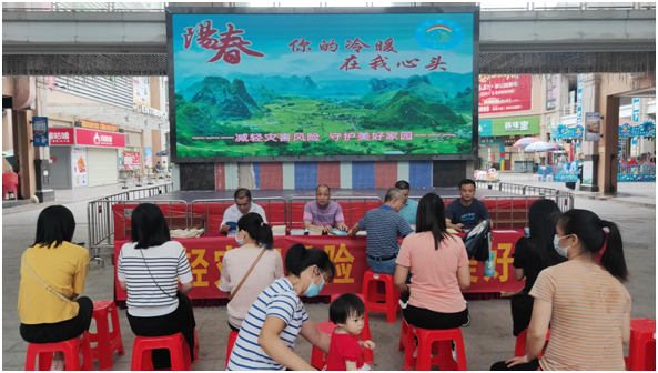 政務微信截圖_16524134449730.png