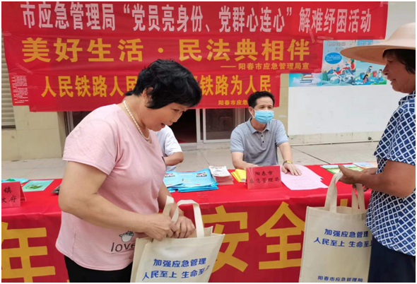 政務微信截圖_1655775132226.png