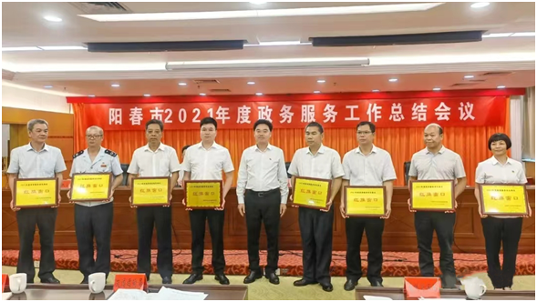 政務微信截圖_1656575218226.png
