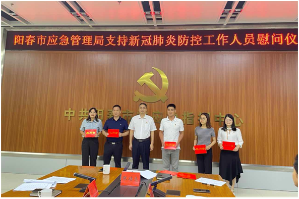 政務微信截圖_16568966755108.png