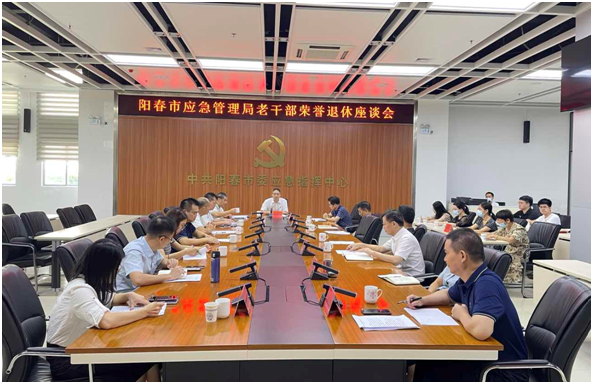 政務微信截圖_1656896664507.png