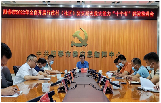政務微信截圖_1662628256717.png