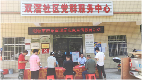 政務微信截圖_16632028639730.png