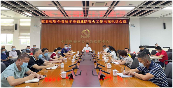 政務微信截圖_16641592279730.png