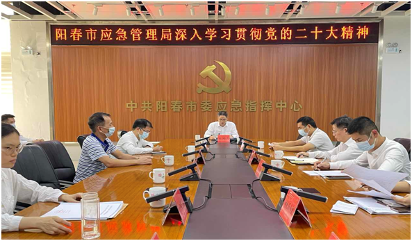 政務(wù)微信截圖_16669429679730.png