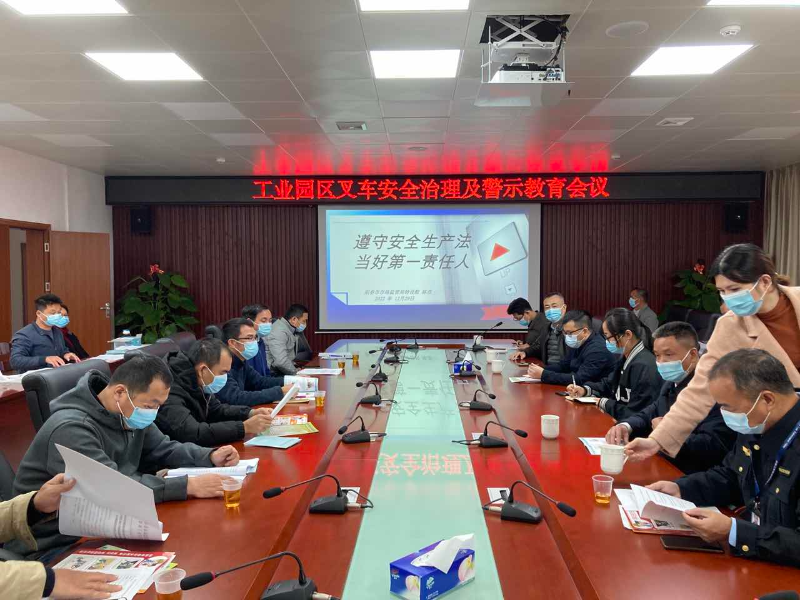 2022-12工業園區叉車安全治理1.jpg
