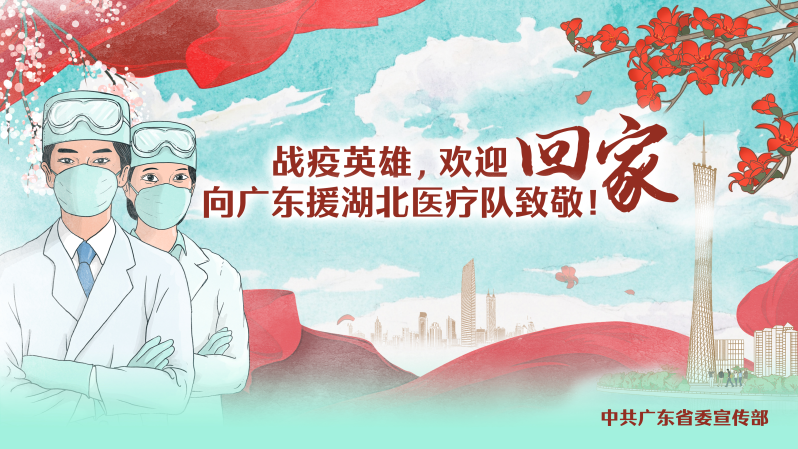 歡迎回家1 - 復件.jpg