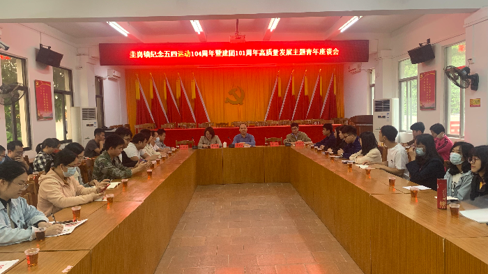 座談會(huì).jpg