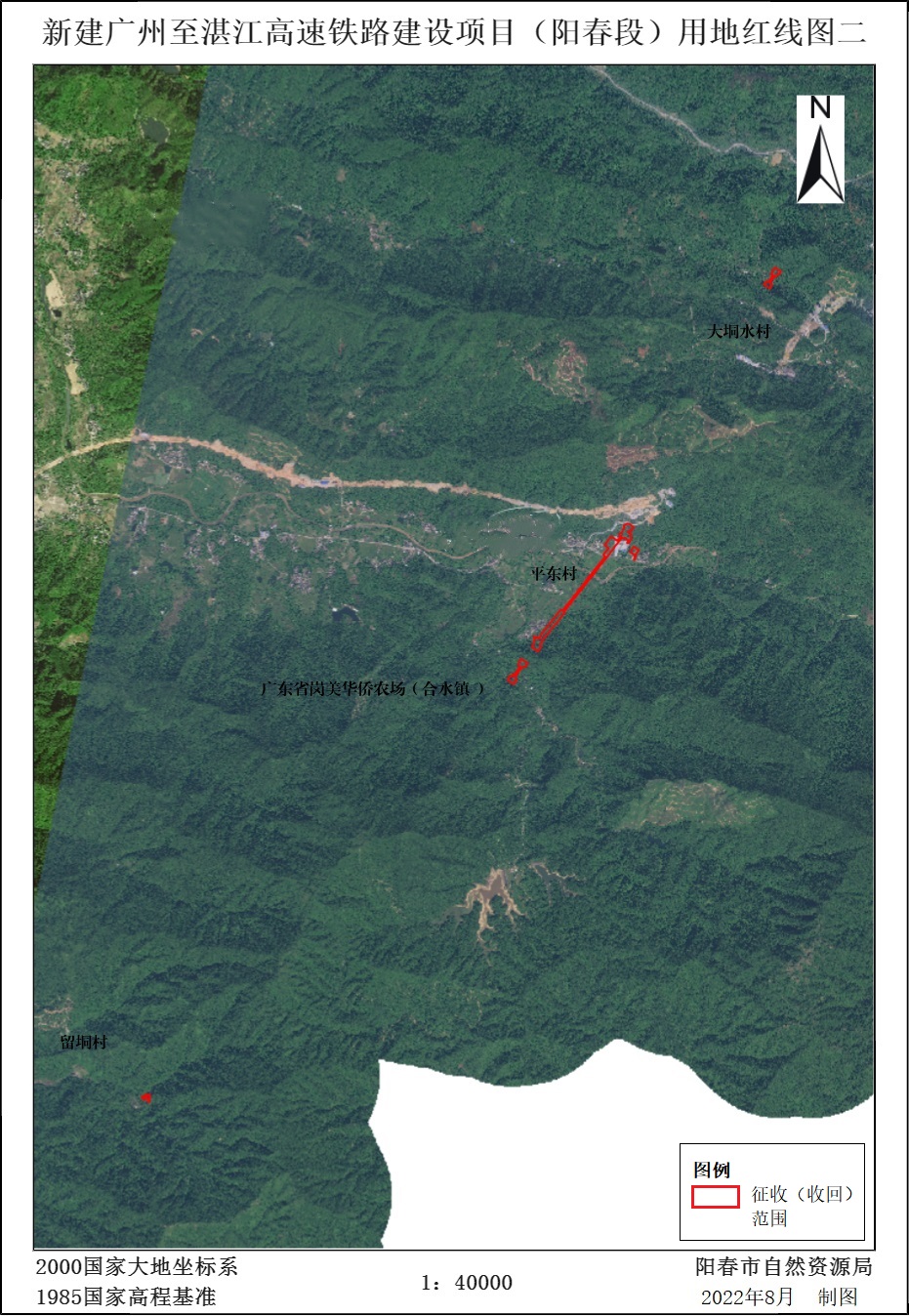 新建廣州至湛江高速鐵路建設項目（陽春段）用地紅線圖二.jpg