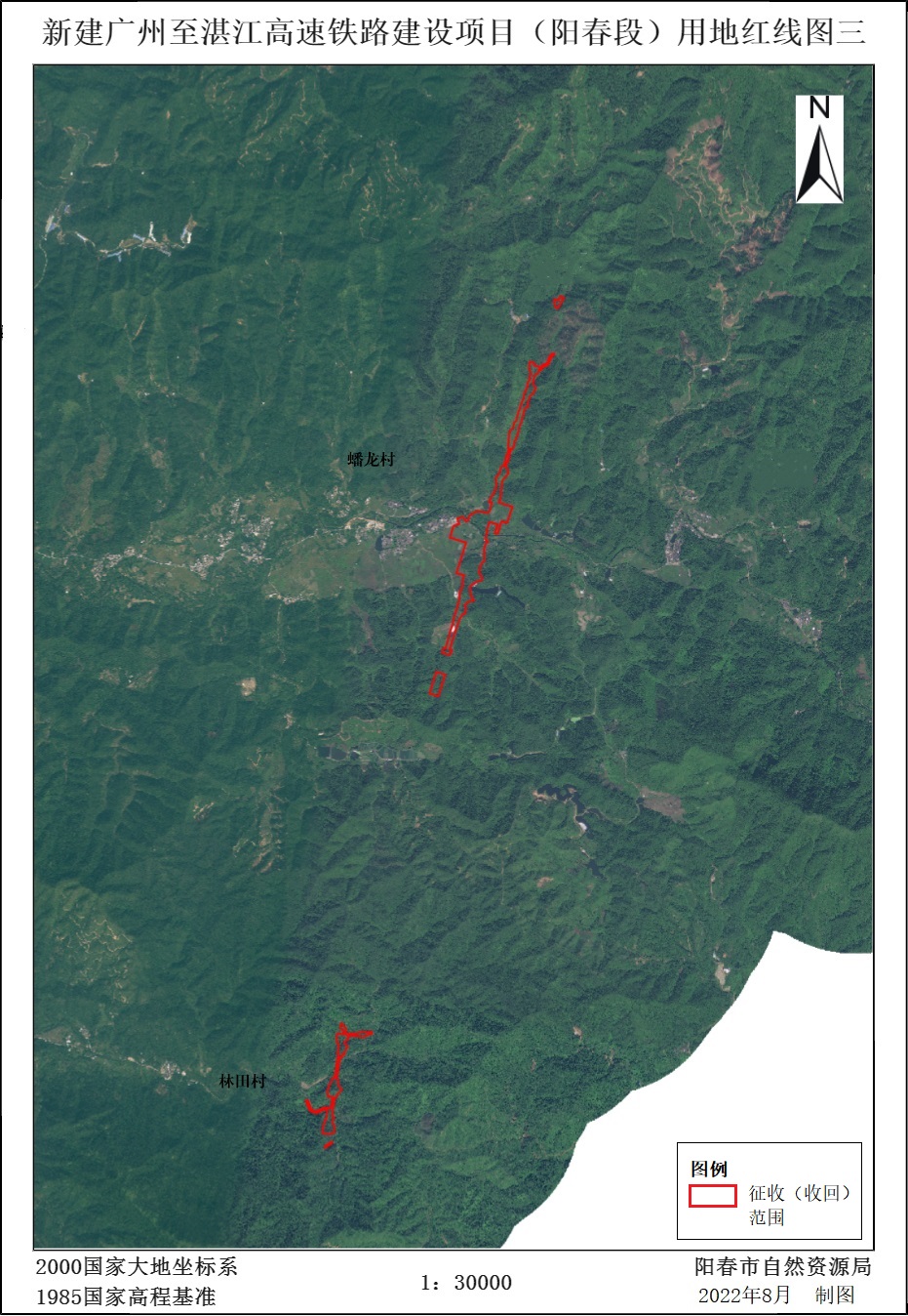 新建廣州至湛江高速鐵路建設項目（陽春段）用地紅線圖三.jpg