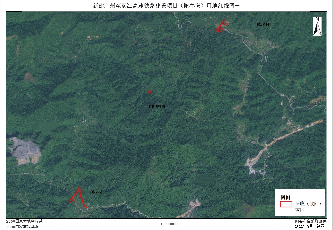 新建廣州至湛江高速鐵路建設項目（陽春段）用地紅線圖一.jpg