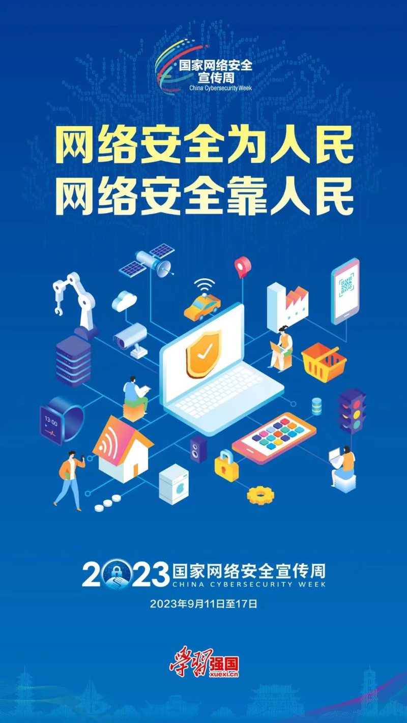 微信圖片_20230911153635.jpg