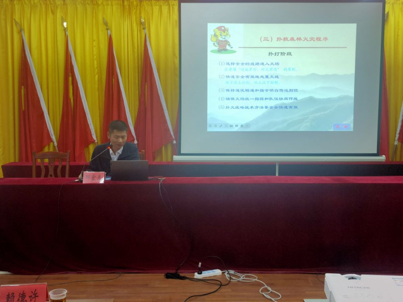 11月29日市林業局賴德許股長、市應急局邱宏光股長帶隊到八甲鎮指導森林防滅火工作并舉辦森林防滅火應急培訓班，鎮林業、應急部門、各村干部、各村護林員70余人參加了培訓。3.jpg
