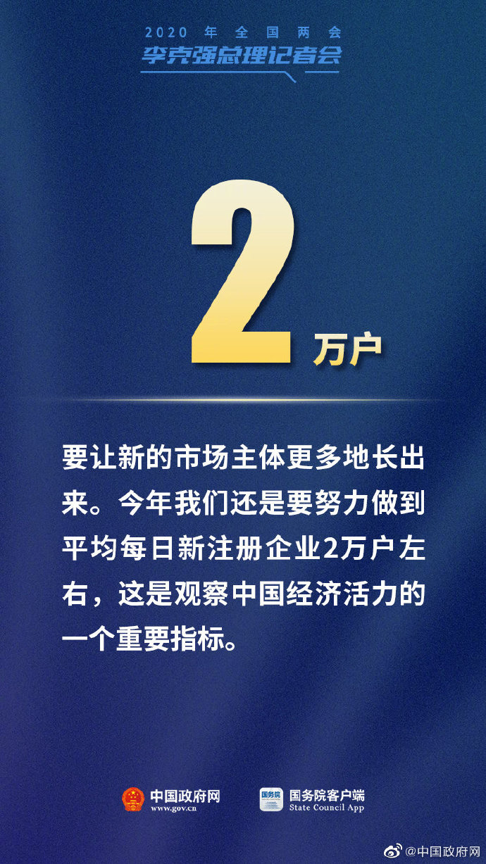微信圖片_20200529091448.jpg