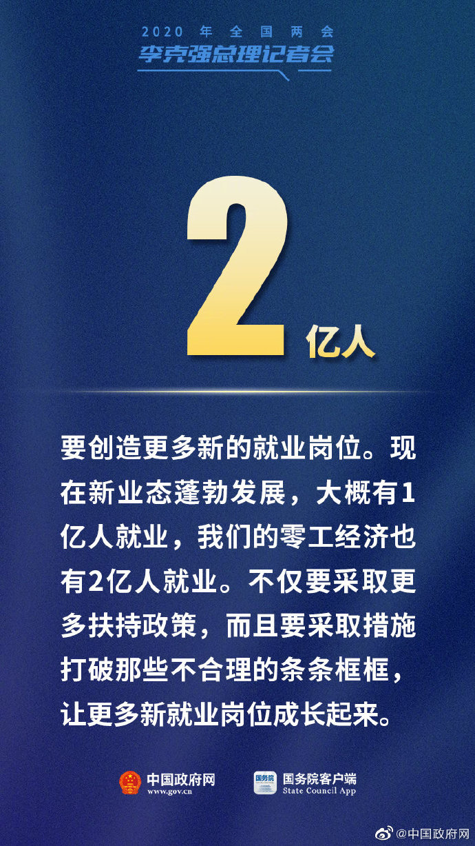 微信圖片_20200529091444.jpg