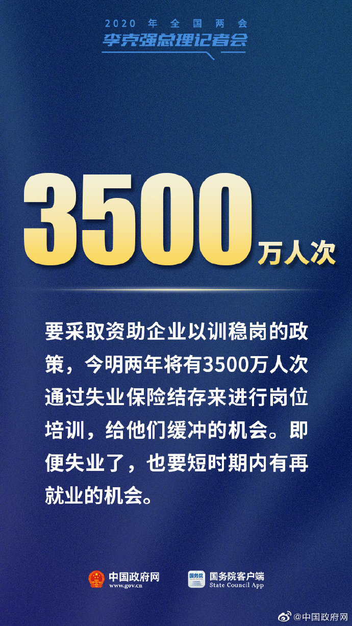 微信圖片_20200529091439.jpg