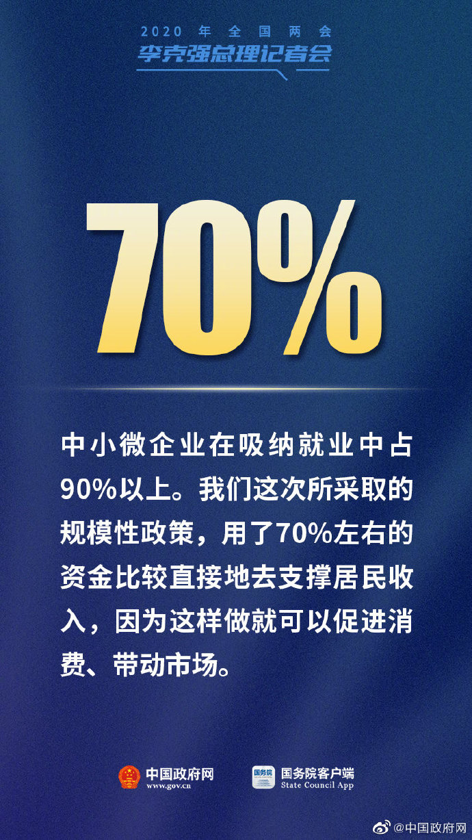 微信圖片_20200529091428.jpg