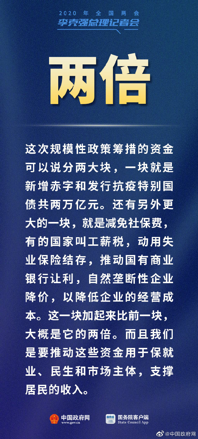 微信圖片_20200529091415.jpg