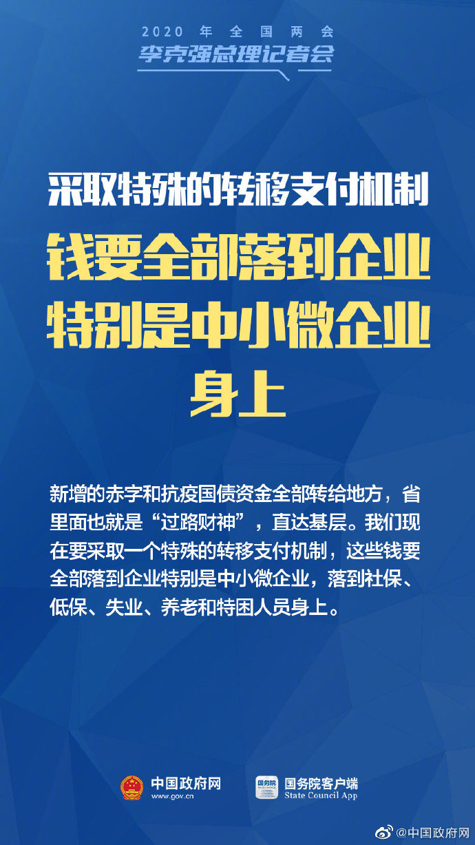 微信圖片_20200529091846.jpg