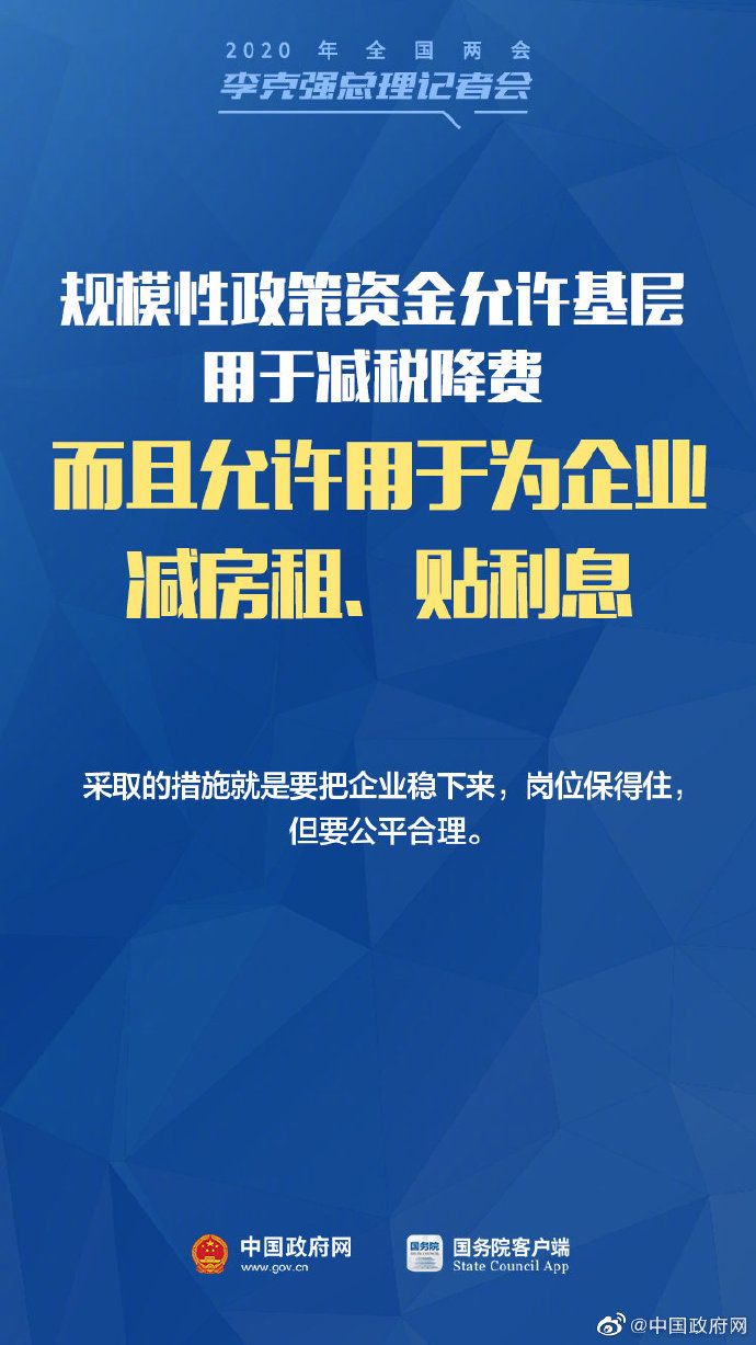 微信圖片_20200529091902.jpg