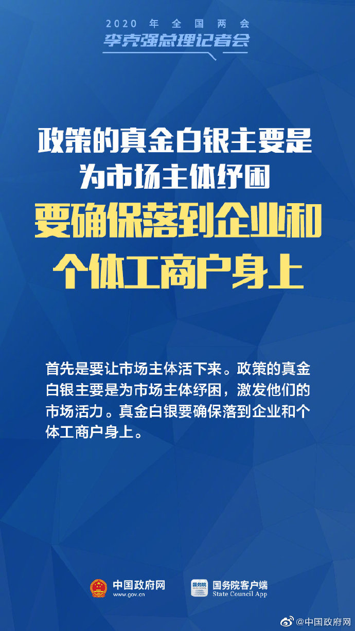 微信圖片_20200529091908.jpg