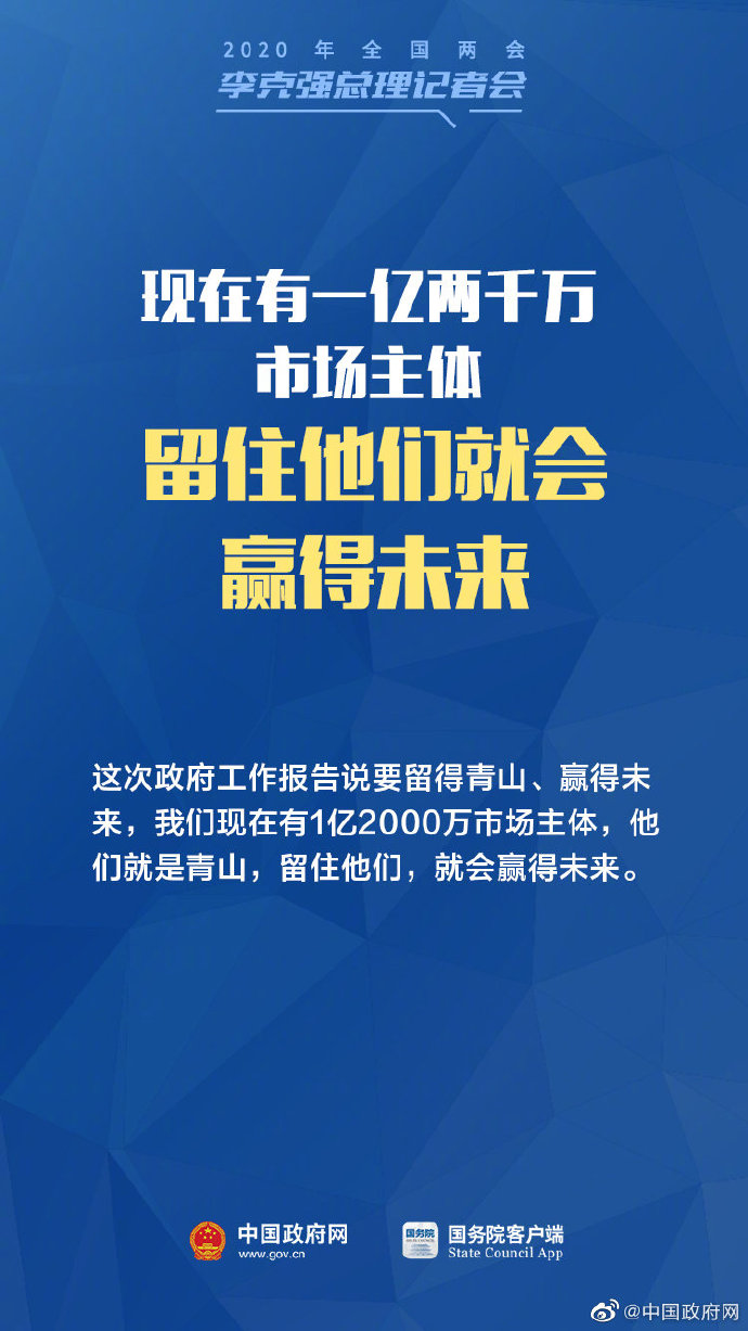 微信圖片_20200529091913.jpg