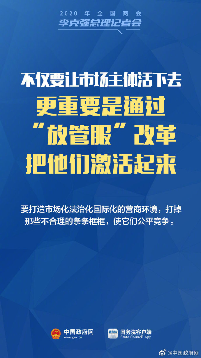 微信圖片_20200529091917.jpg
