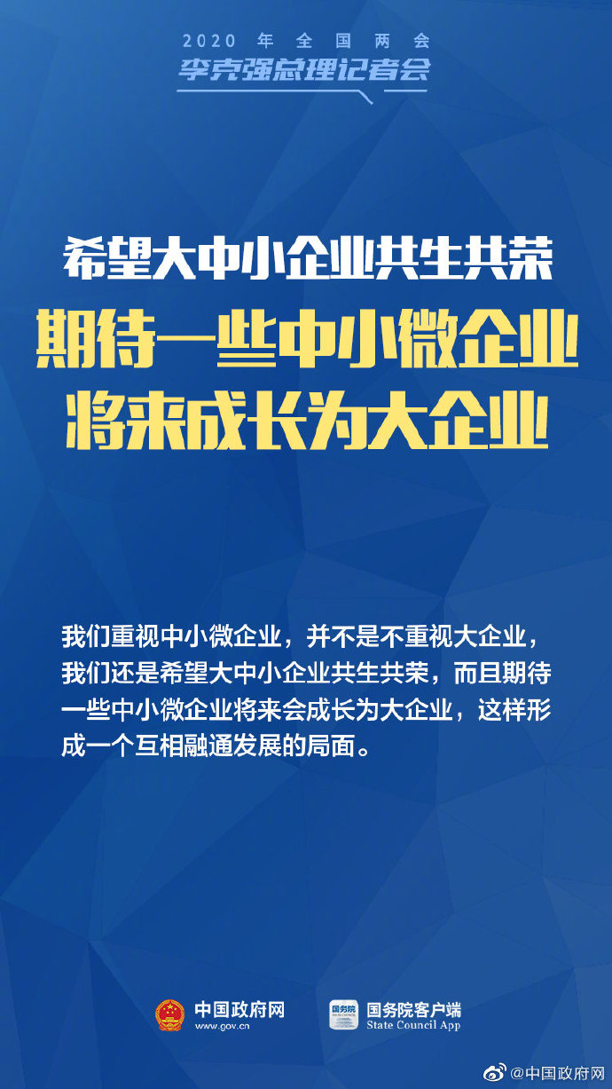 微信圖片_20200529091921.jpg