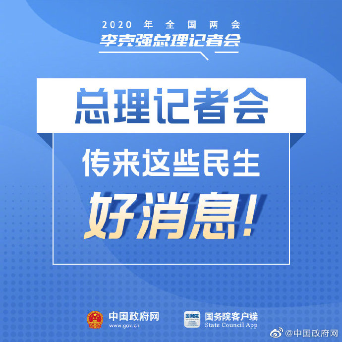 微信圖片_20200529092136.jpg