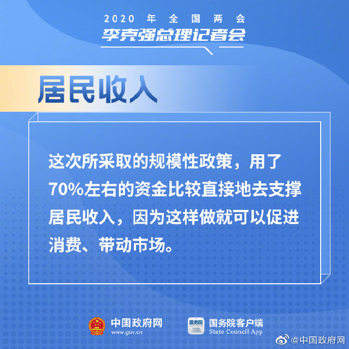 微信圖片_20200529092142.jpg