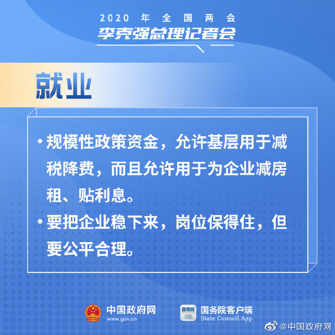 微信圖片_20200529092146.jpg