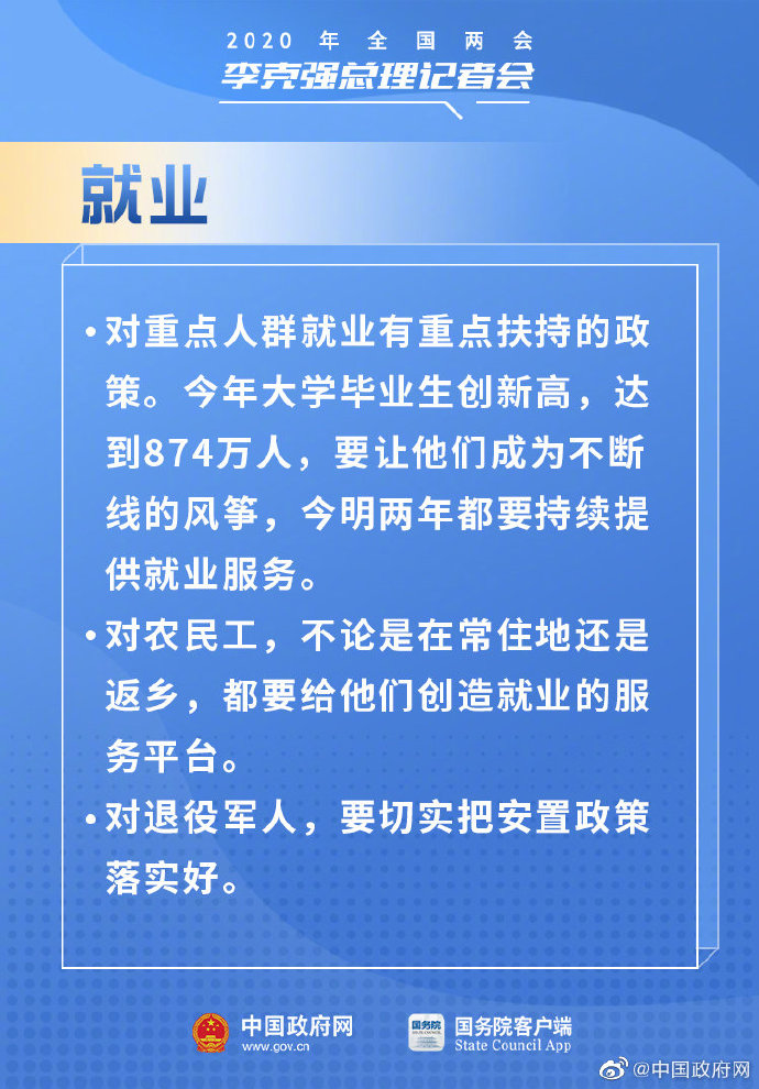 微信圖片_20200529092153.jpg