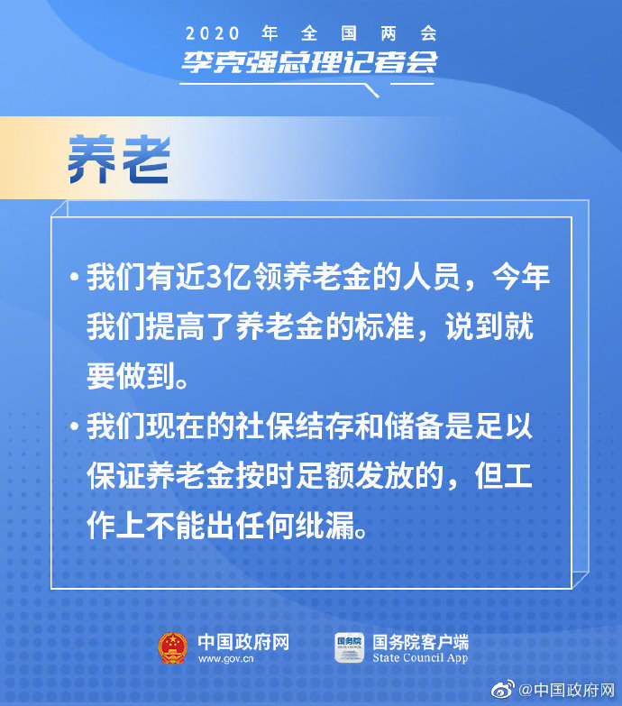 微信圖片_20200529092157.jpg