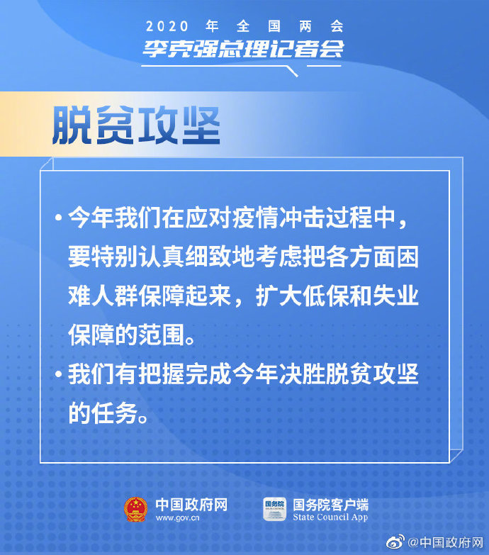 微信圖片_20200529092201.jpg