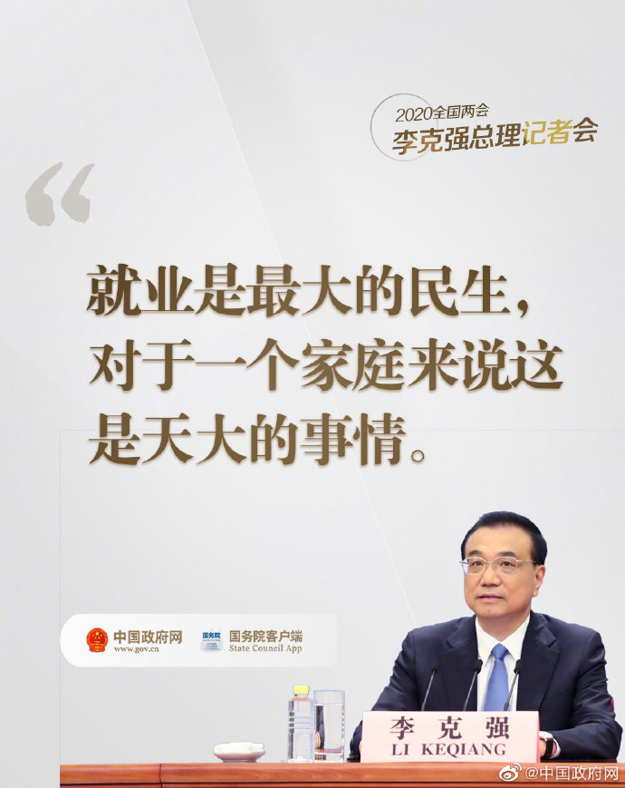 微信圖片_20200529092416.jpg