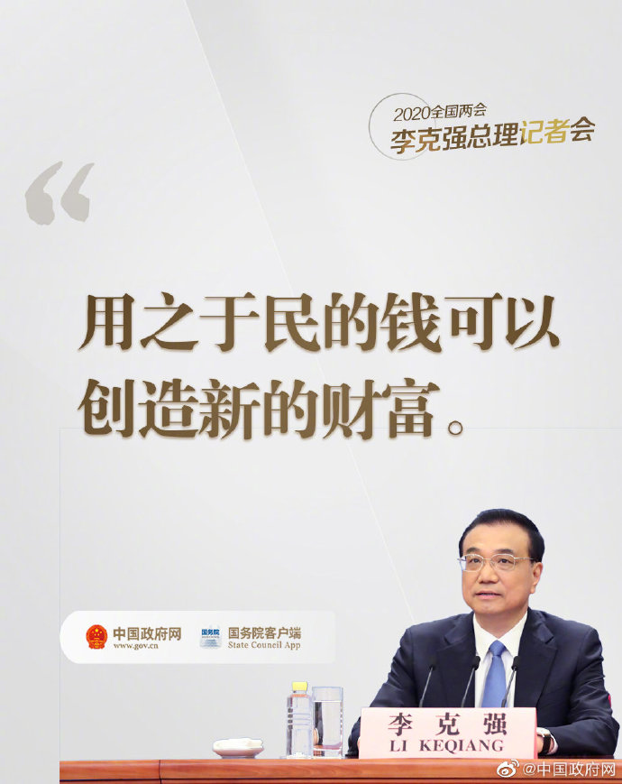 微信圖片_20200529092422.jpg