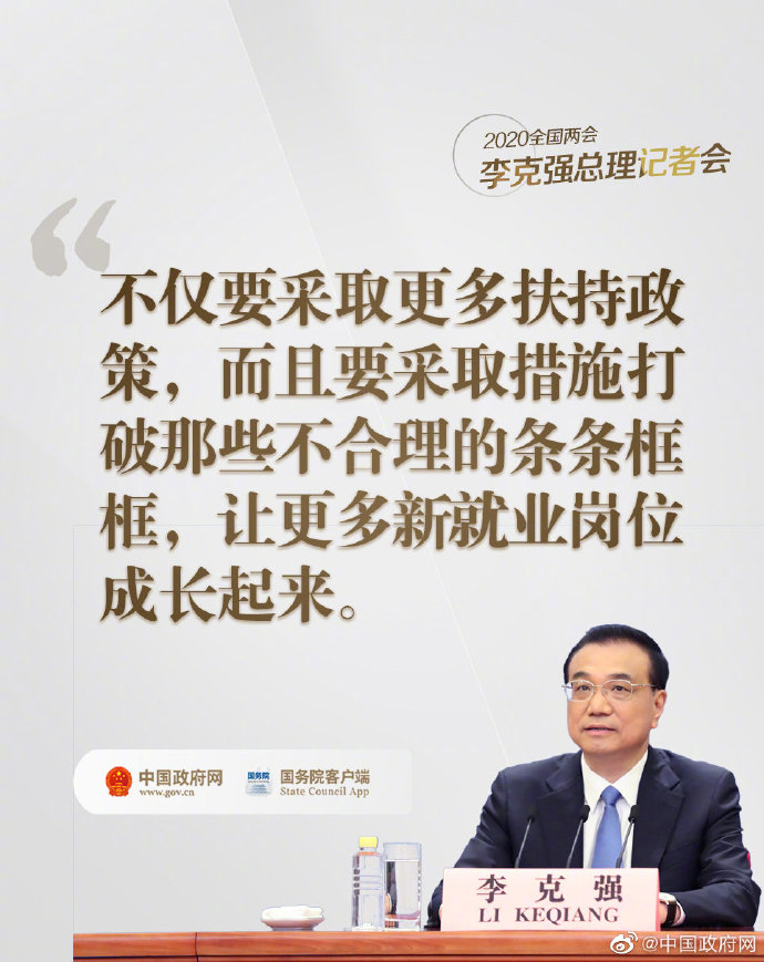微信圖片_20200529092425.jpg