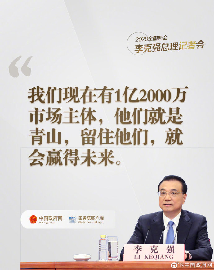 微信圖片_20200529092429.jpg