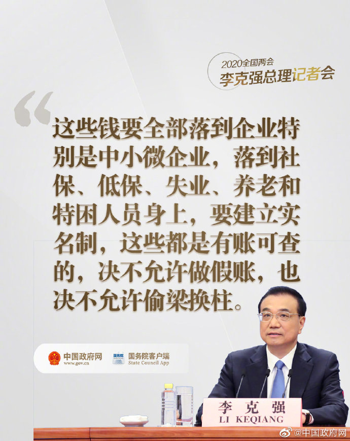 微信圖片_20200529092436.jpg