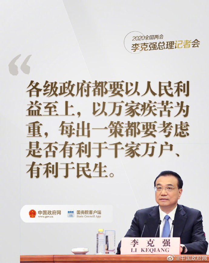 微信圖片_20200529092443.jpg