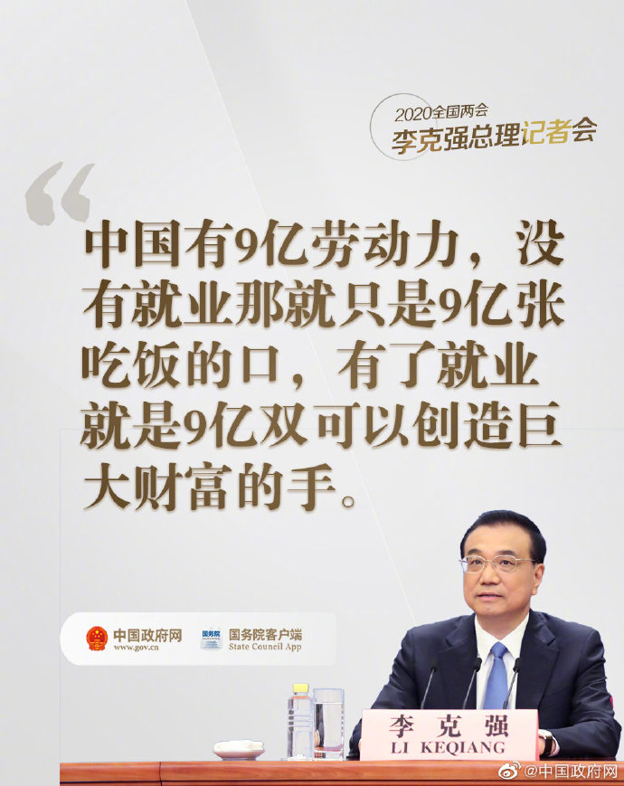微信圖片_20200529092446.jpg