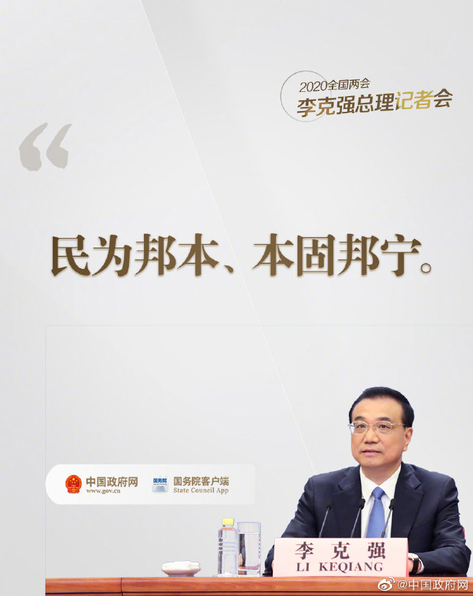 微信圖片_20200529092449.jpg