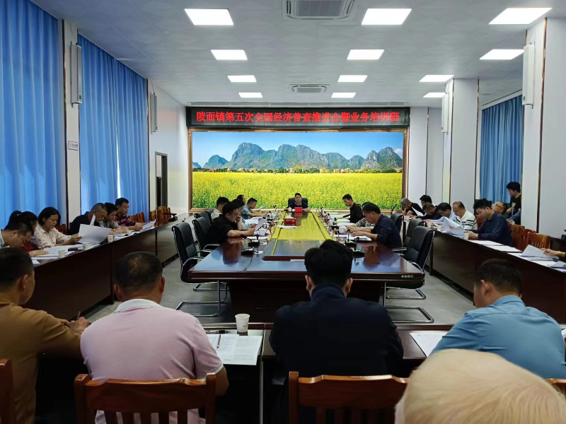 會議照片.jpg
