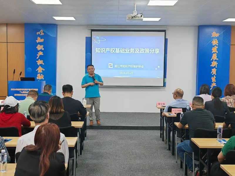 廣知股培訓圖片2.jpg