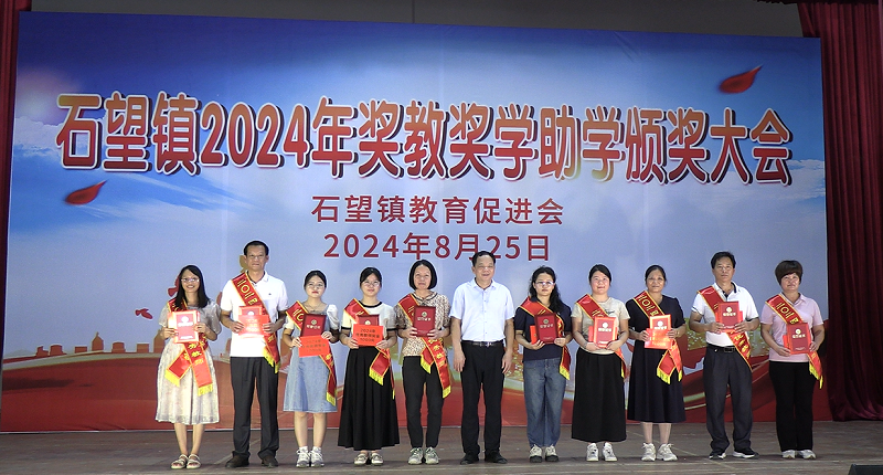 （陽春市政協黨組書記、主席翁文星同志）為獲獎老師頒獎。.png