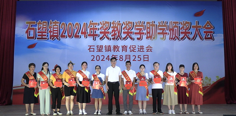 （陽春市委常委、副市長黃忠宏同志）為獲獎老師頒獎。.png