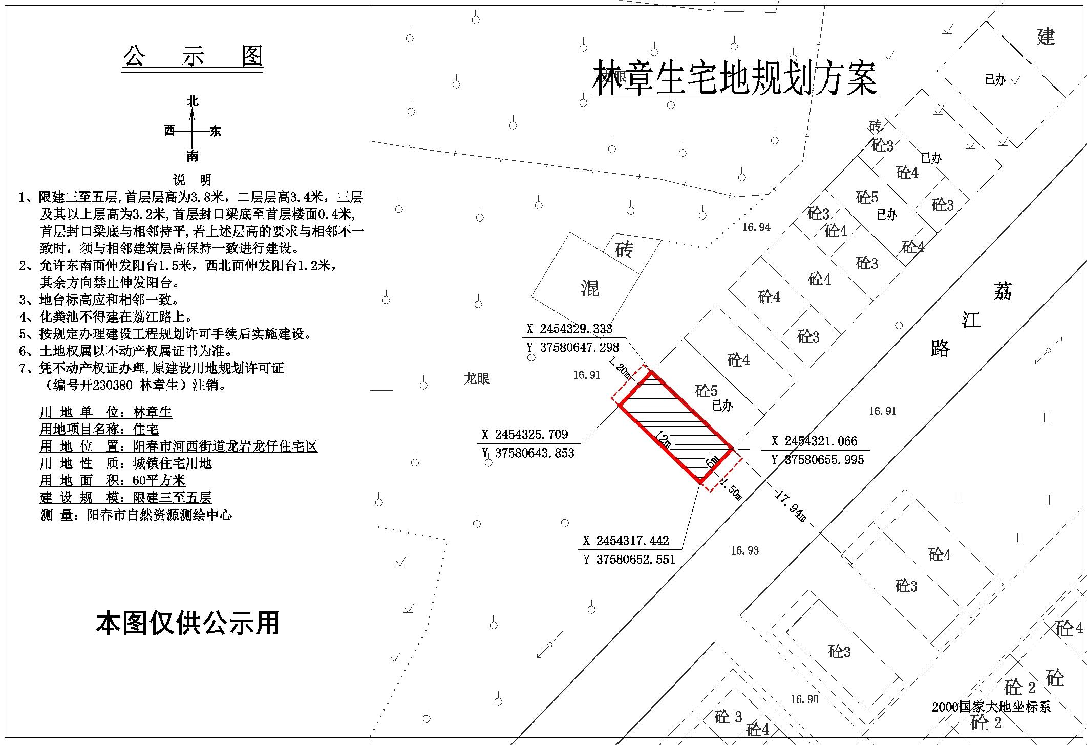 公示圖.jpg