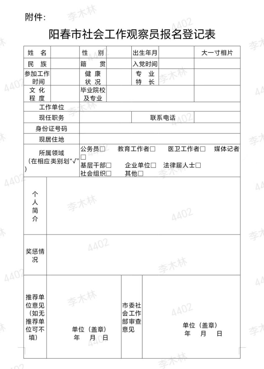 微信圖片_20241106093157.jpg